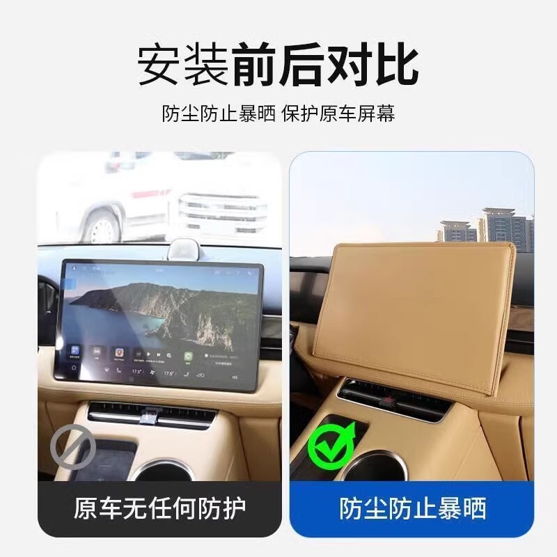 华为AITO问界M5M7中控显示屏幕防