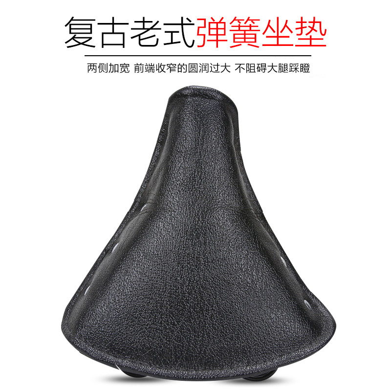 老式自行车坐座26寸28寸老式老爷车加厚车座脚蹬三轮车鞍座包通用