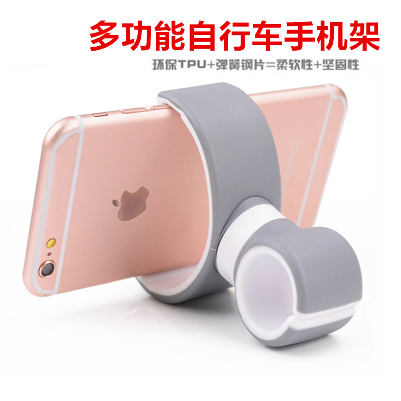 自行车手机支架 U夹摩托车山地车通用360度导航配件装备支架包邮