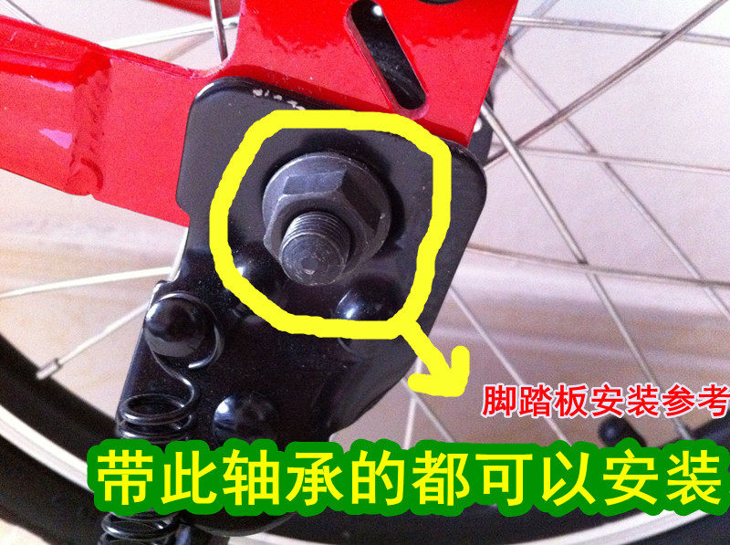 siège enfants pour vélo - Ref 2418843 Image 4