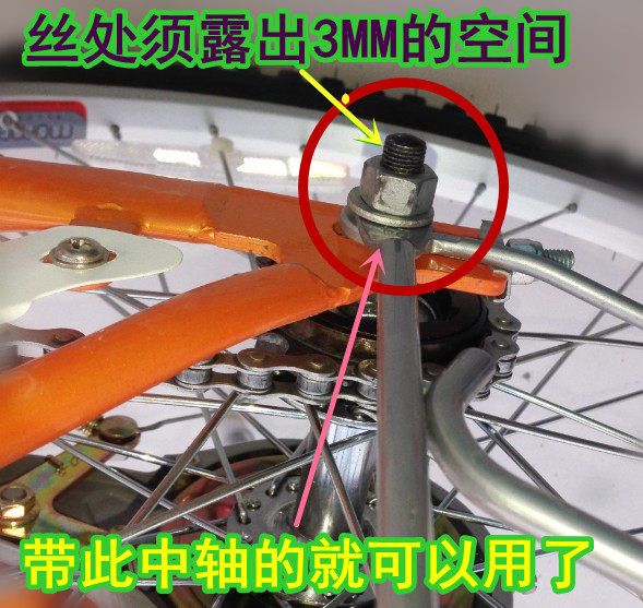 siège enfants pour vélo - Ref 2418843 Image 3