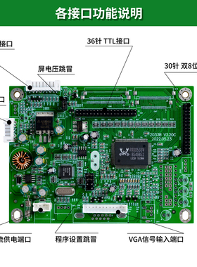 全新2033B V3.20 2033V RTD2533V免写程序跳帽LVDS+TTL液晶驱动板
