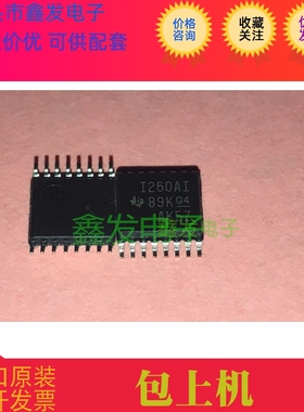 INA260AIPWR INA260AIPW INA260 I260AI  全新原装 现货 可直拍