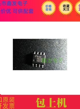 MAX1308ECM  全新原装 现货 价格咨询 MAXIM  进口芯片