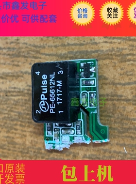 PE-65612NL 直插 DIP-4 数字音频隔离变压器  PE65612NL 可直拍