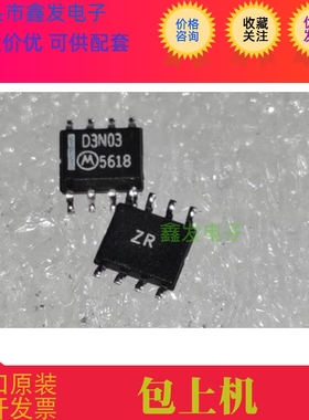 D3N02 D3N03 D3N04H 全新原装 现货