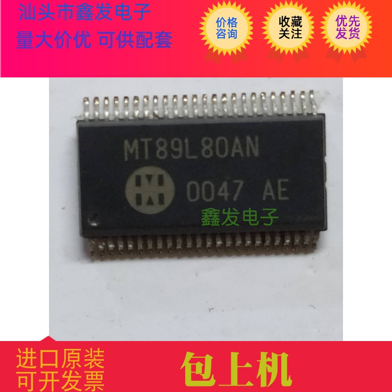 MT89L80AN  MT89L80AN1  MITEL SSOP48 进口芯片 质量保证 包好用