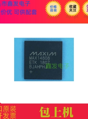 MAX14808ETK+ MAX14808ETK MAX14808全新高压脉冲发生器 现货