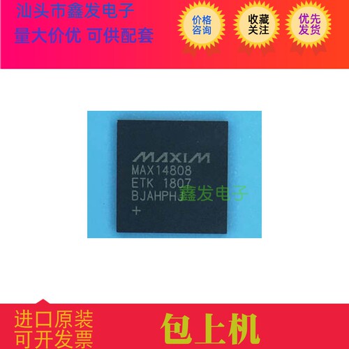 MAX14808ETK+ MAX14808ETK MAX14808全新高压脉冲发生器 现货
