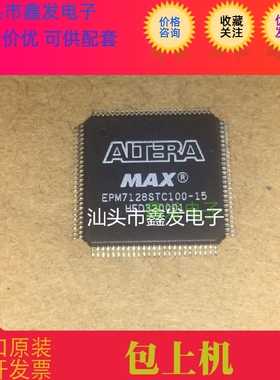 epm7128stc100-15 em78m612aamj   全新原装 现货