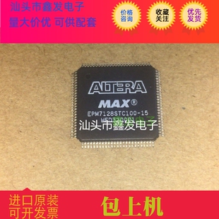 epm7128stc100-15 em78m612aamj   全新原装 现货