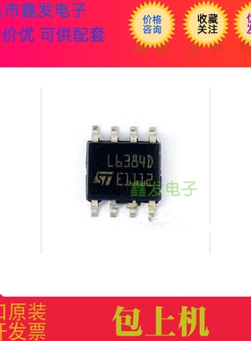 AD8617A AD8617ARMZ AD8617ARZ 全新原装 价格咨询