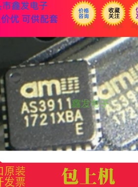 AS3911 AS3911-BQFT QFN32 高频射频识别读写器芯片 原装现货