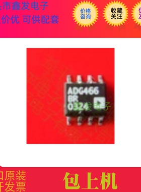 ADG466BRZ  ADG466BR ADG466 原装全新  质量保证