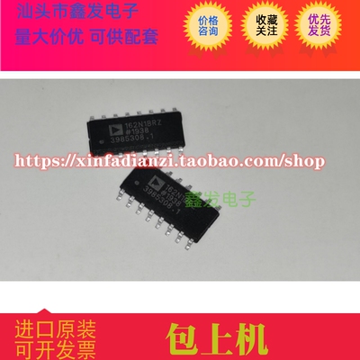 ADUM162N1BRZ数字ADI隔离器