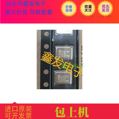 XR290  ADXRS290 ADXRS290BCEZ  全新原装 现货 可直拍
