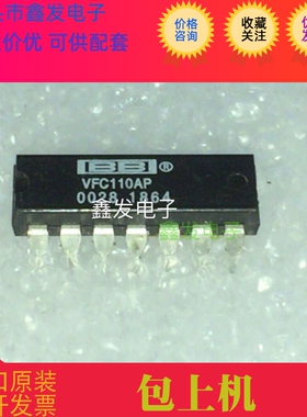 M30879FLFP  全新原装 现货 价格咨询