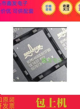 broadcom 芯片 BCM54680EB2KFBG 原装现货 BGA 原字原面 质量保证