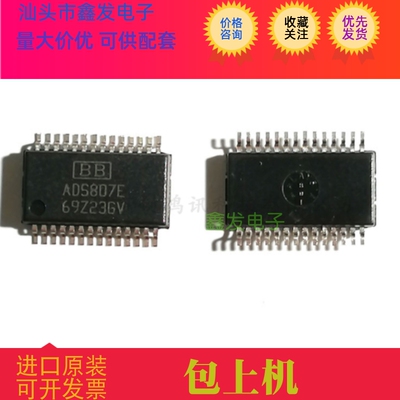 全新原装现货TI进口芯片