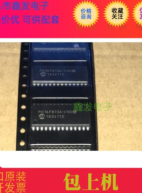 PIC16F873A   PIC16F873A-I/SO  全新原装 电子元器件 现货