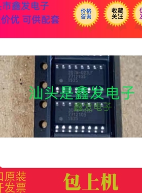 ICS307M-02ILF 307M-02ILF SOP-16 全新时钟驱动器芯片原装
