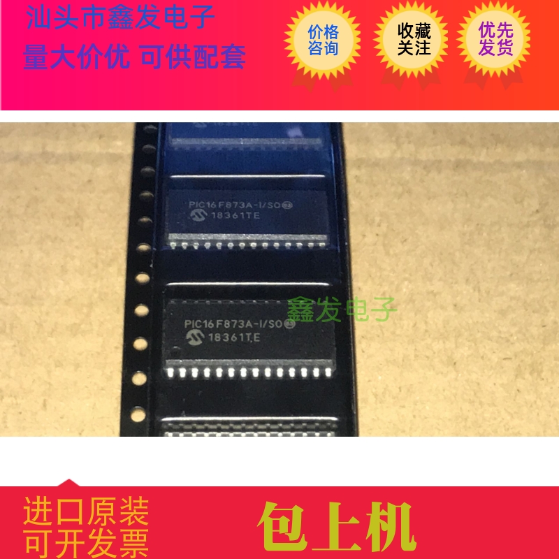 MAX7456EUI   MAX7456  全新原装 现货 MAX  进口芯片