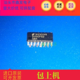 UCC21520DW  UCC21520ADW 全新原装 现货 TI 进口芯片