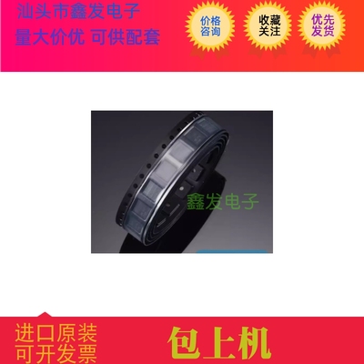 PE42641MLIBB-Z CMOS射频开关芯片 封装QFN16 全新原装