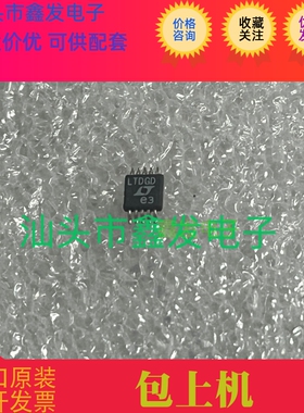 MAX3518ETP QFN 原装进口 MAXIM  原字原面 质量保证 现货热卖