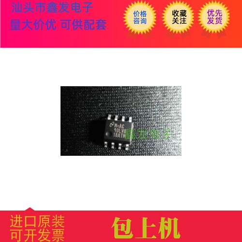 OPA2277AIDRMT OPA2277U   全新原装 现货 价格咨询