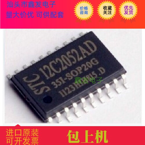 NCP1654B65 全新原装 现货