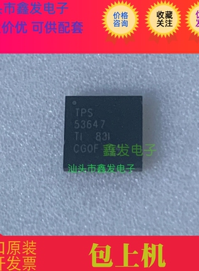 全新进口原装 TPS53647RTAR TPS53647RTAT TPS53647 贴片 QFN-40
