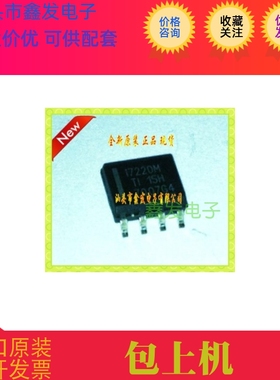 MAX976ESA MAX976EUA 全新原装 现货 MAXIM  进口芯片