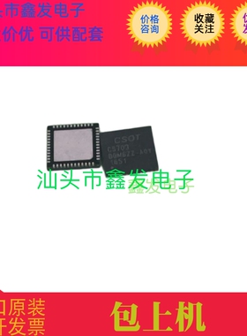 新品推荐  CS703-AOY  CS703-A0Y  全新原装 可直拍