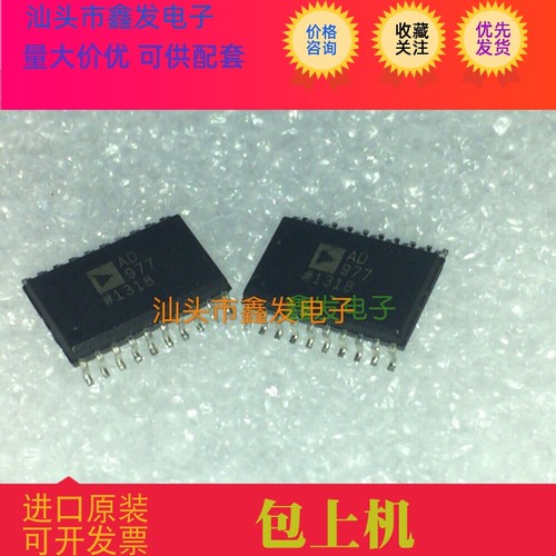 UC3705D 全新原装 现货 UC 进口芯片