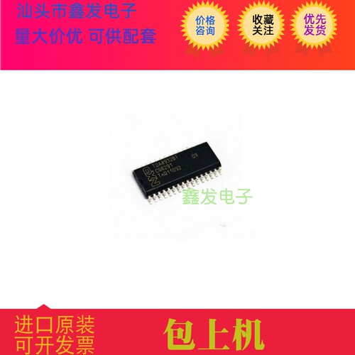 全新原装 AD5791BRU  电子元器件配单 欢迎咨询 ADI  进口芯片