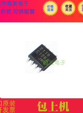 2119  NJM2119M 全新原装 现货