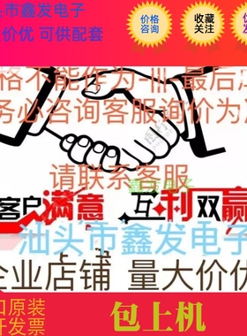 全新原装 CS5463-ISZ CS5463 贴片SSOP24 单相双向功率/电能 进口