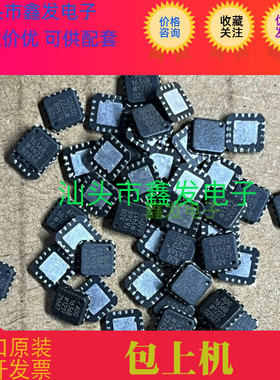 ADG1636BCPZ  ADG1636B 全新进口 模拟开关芯片  LFCSP16