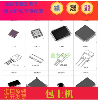 热卖新品推荐   LM5030MMX 丝印:S73B 全新原装 现货 NS 进口芯片
