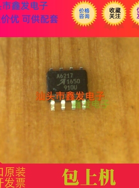 M62261FP  全新原装 现货 价格咨询