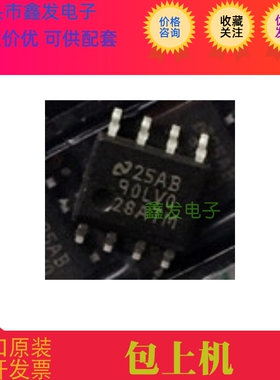 LT153025 全新原装现货 LINEAR  进口芯片