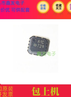 SSM2301CPZ  丝印  A1C  音频放大器 LFCSP8 全新原装 现货