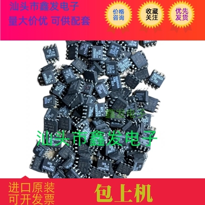 MAX662ACSA MAX662AESA MAX662CSA MAX662ESA 全新原装 现货