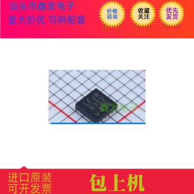 MAX9277GTM QFN 原装进口 MAXIM  原字原面 质量保证 现货热卖