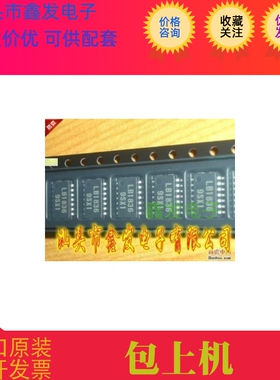 AD7865AS-2  全新原装 现货 价格咨询 ADI  进口芯片