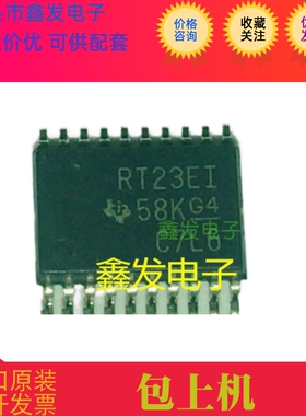 RT23EI 全新原装 现货