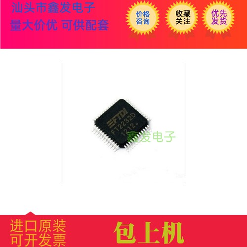 GS7566-850-001W  全新原装 现货 价格咨询