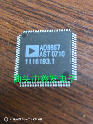 AD9857AST , AD9857ASTZ  全新原装 现货 价格咨询 ADI  进口芯片