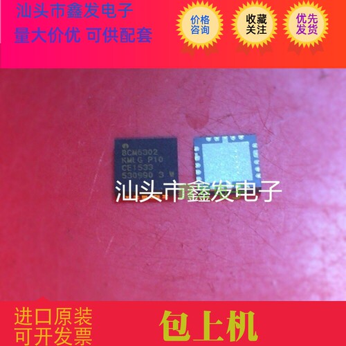 MAX97220BETE QFN 原装进口 MAXIM  原字原面 质量保证 现货热卖
